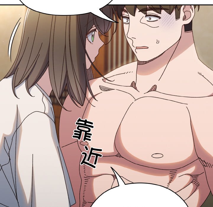 第30话 第 42 页