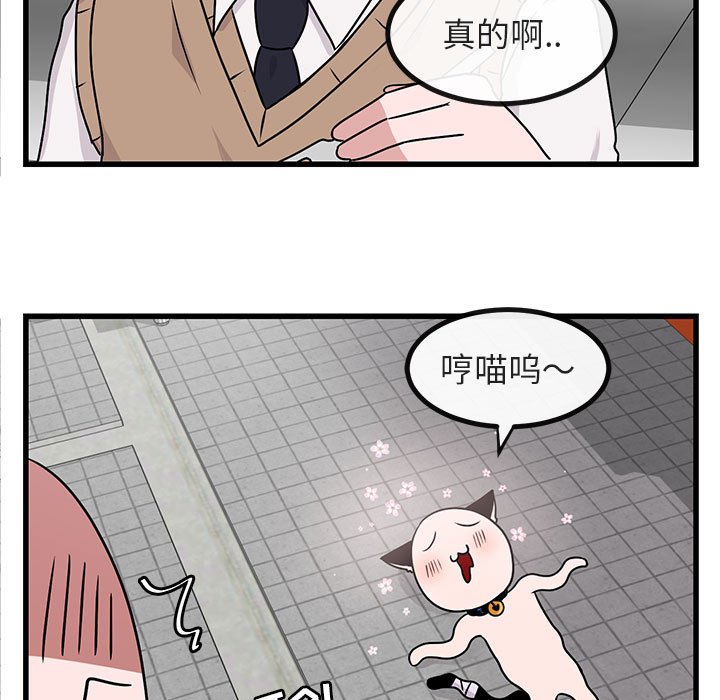 第10话 第 25 页
