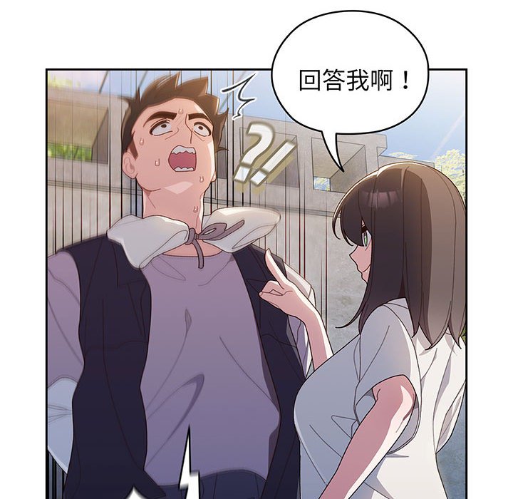 第3话 第 49 页