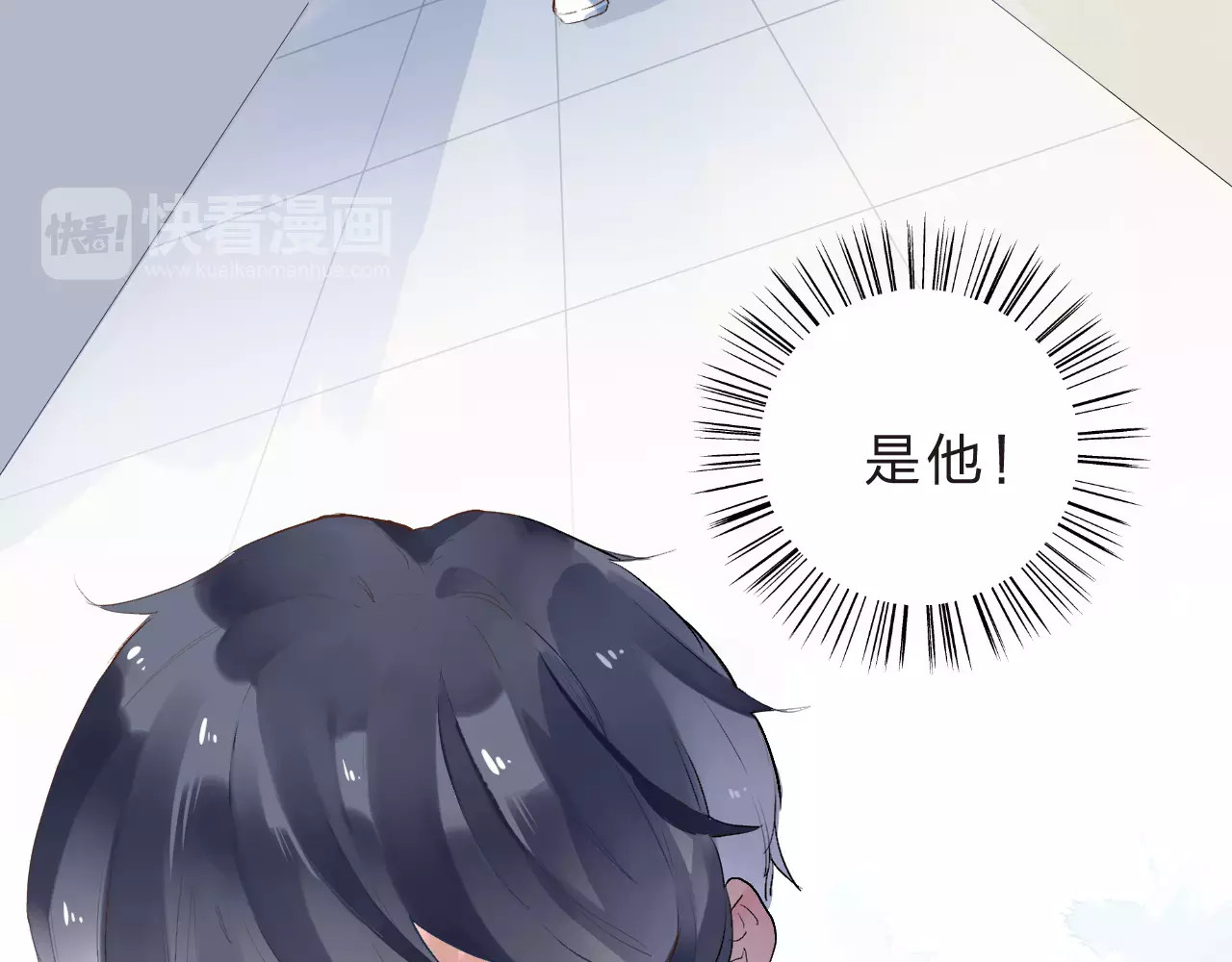 第13话 朋友 第 24 页