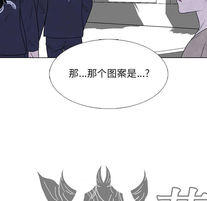 第228话 第 119 页