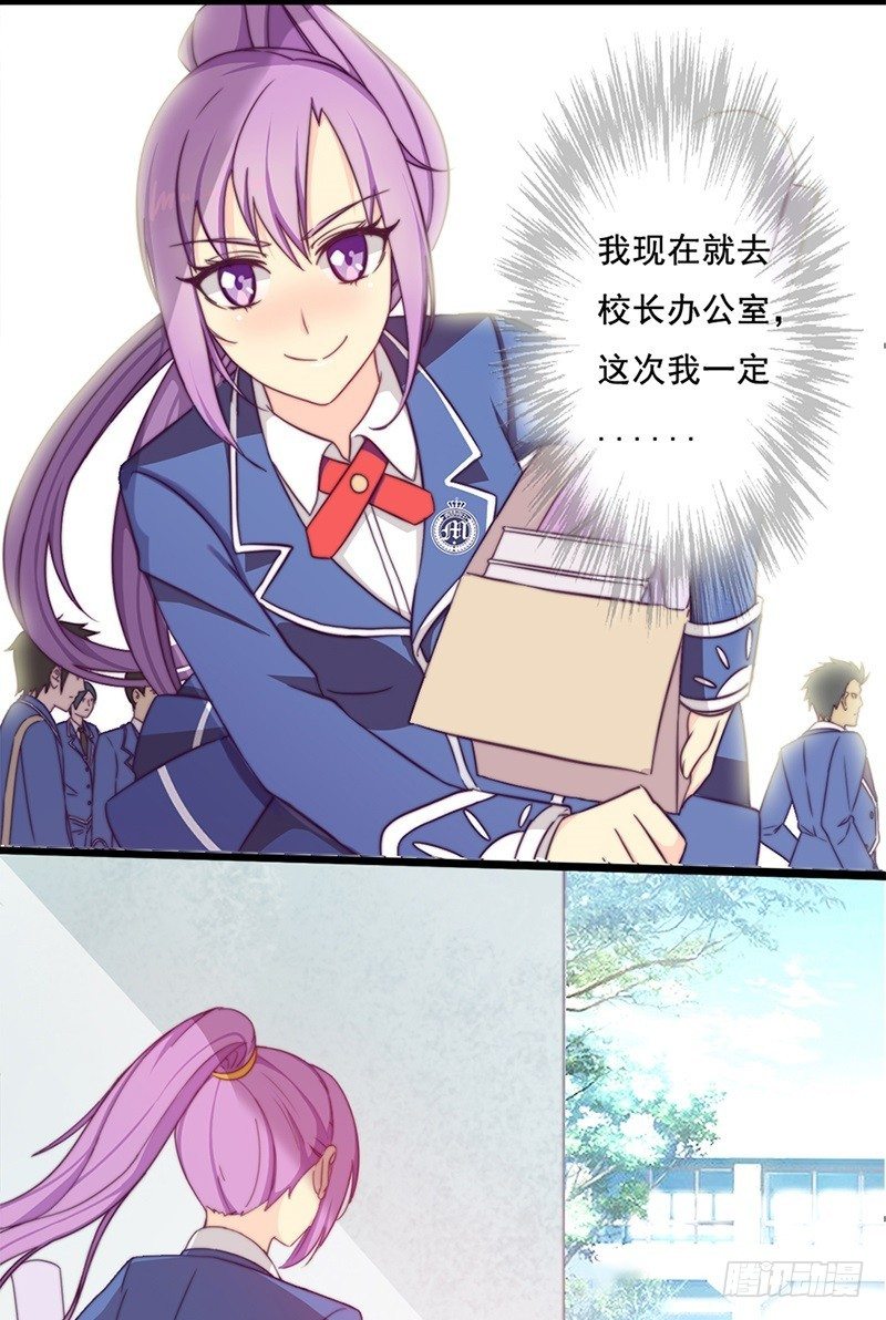 九话 尘封的笔记 第 18 页