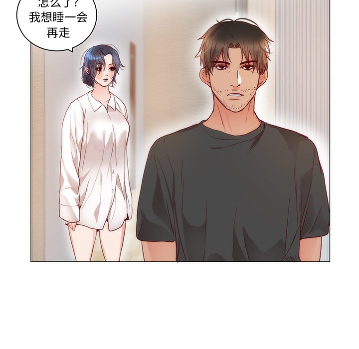 第11话 第 73 页