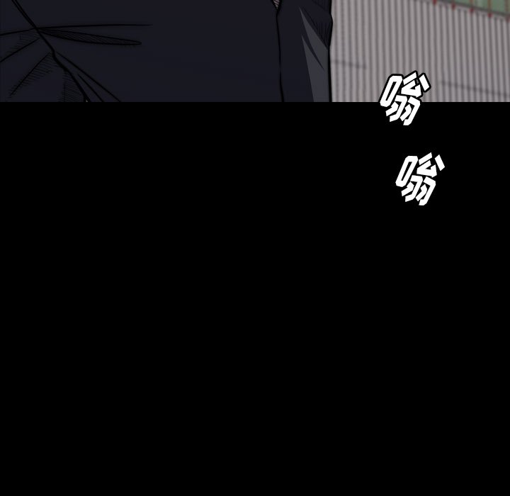 第 20 话 第 17 页