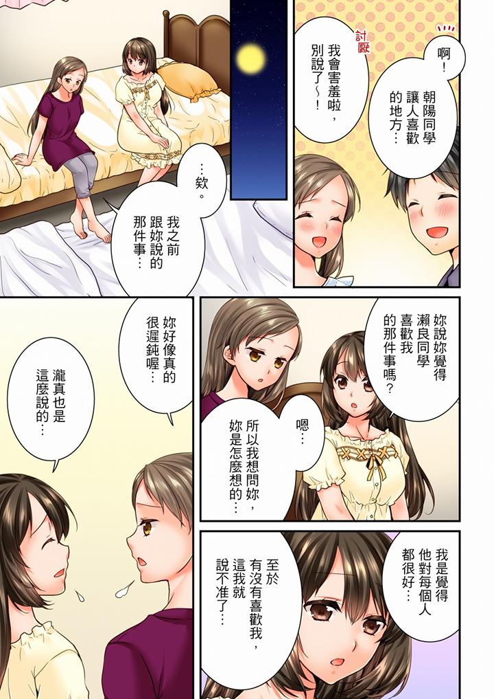 第75话 第 4 页