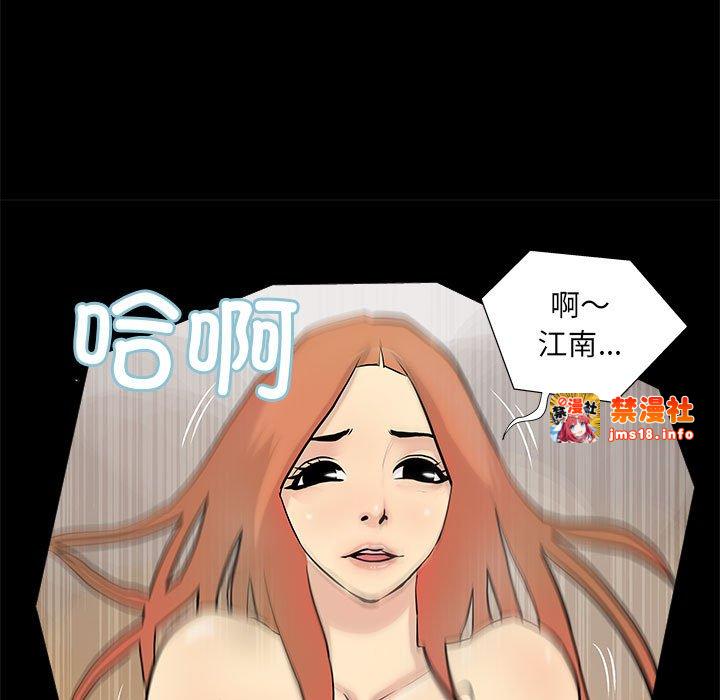 第4话 第 59 页