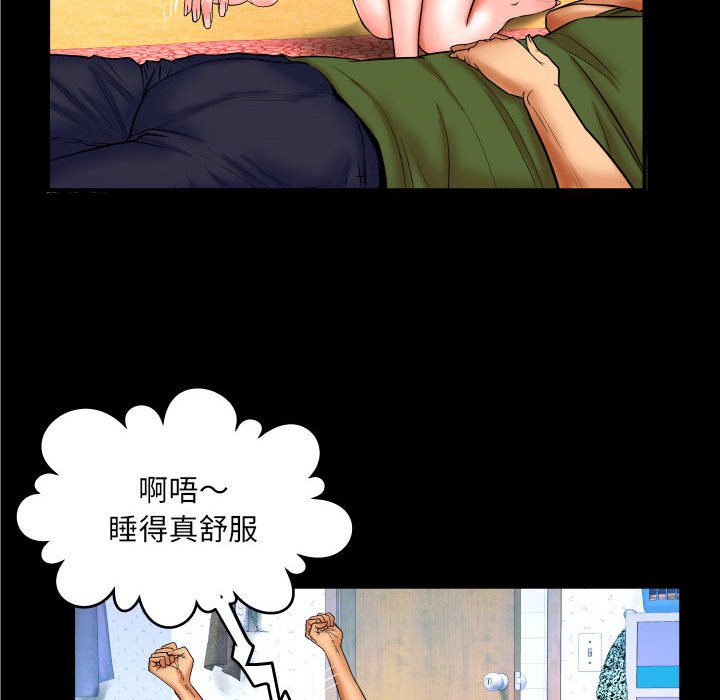 第20话 第 53 页