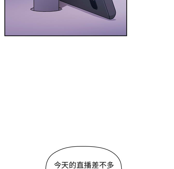 第6话 第 5 页