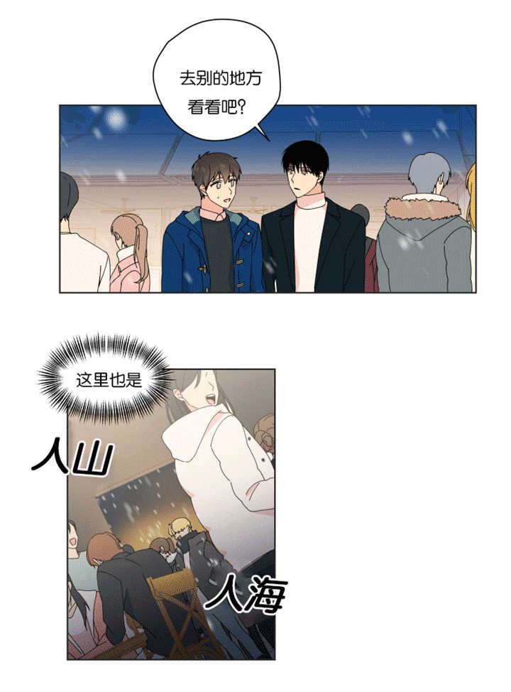 第35话 第35话 第 7 页