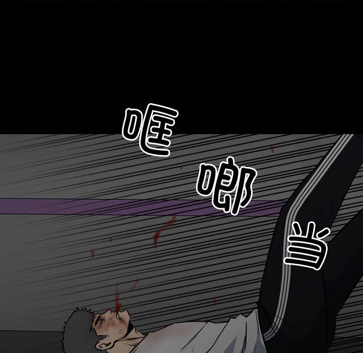 第124话 第 44 页