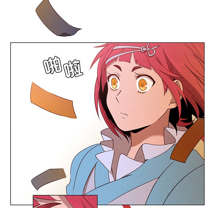 第48话 第 33 页