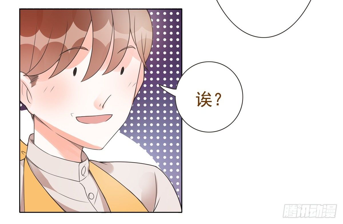 第10话 第 6 页