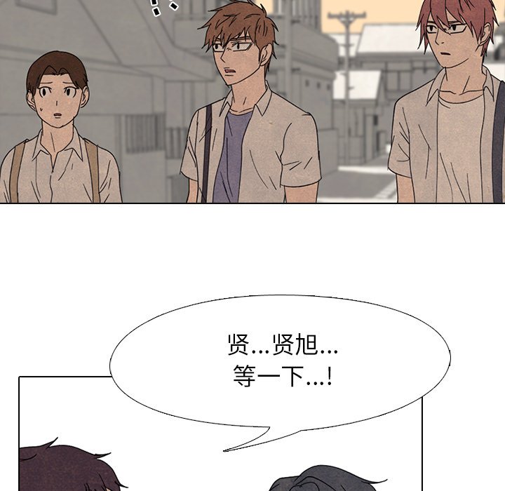 第168话 第 67 页