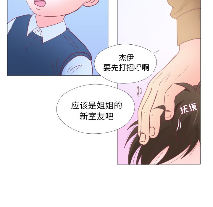 第33话 第 89 页