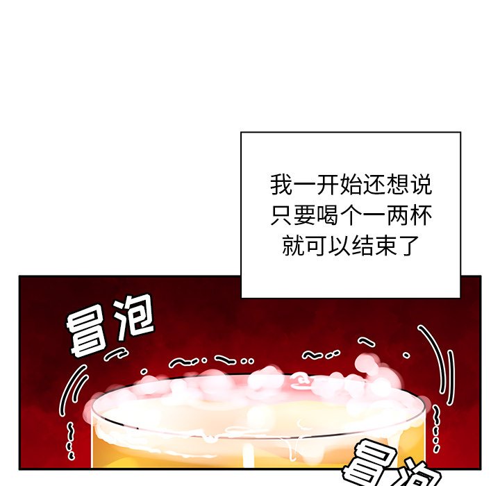 第6话 第 34 页