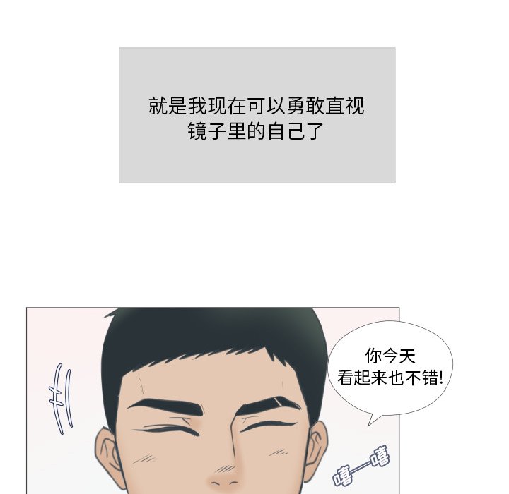 第22话 第 21 页