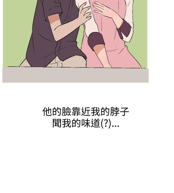 第8话 第 8 页