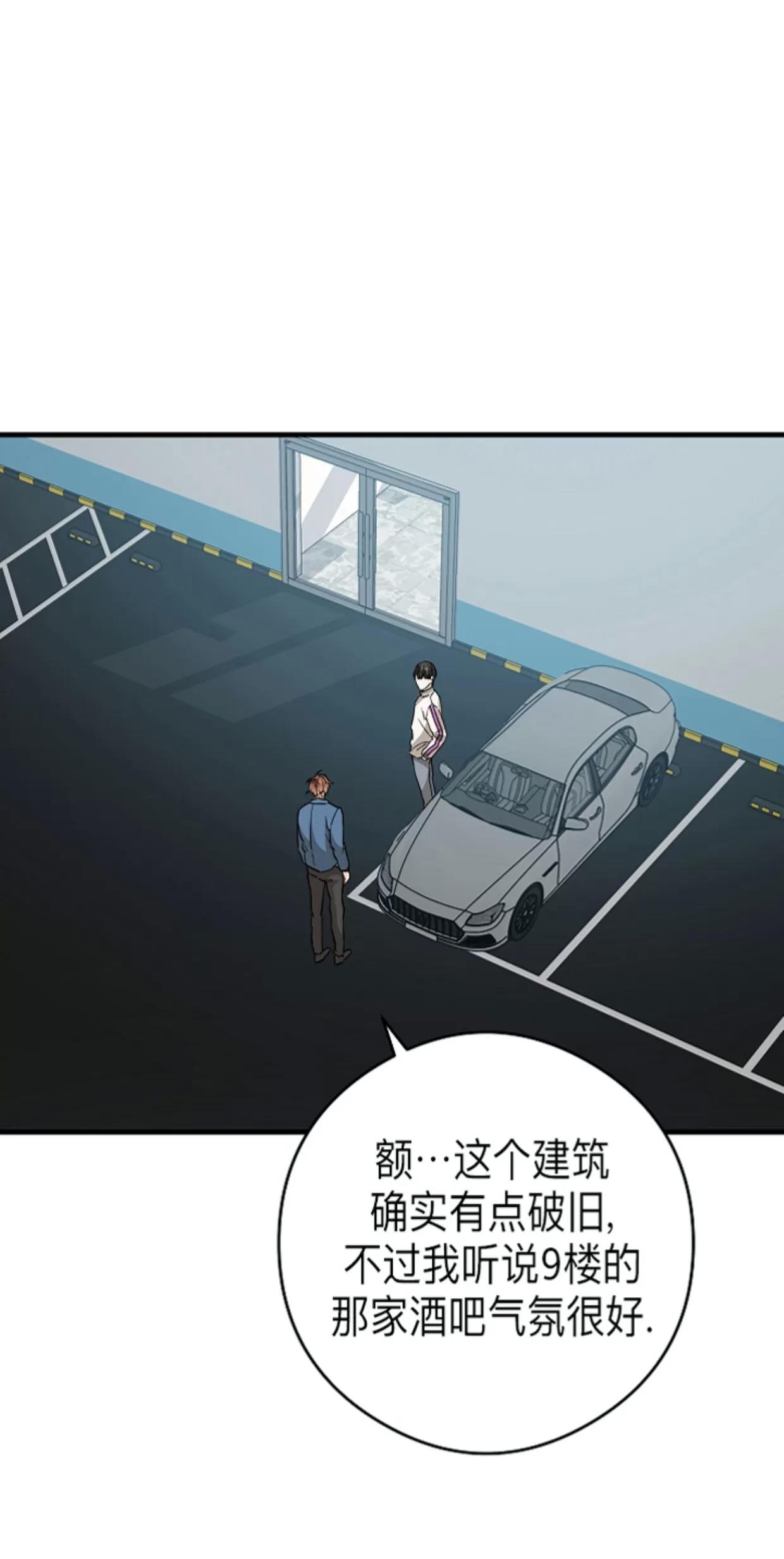 第36话 第 7 页