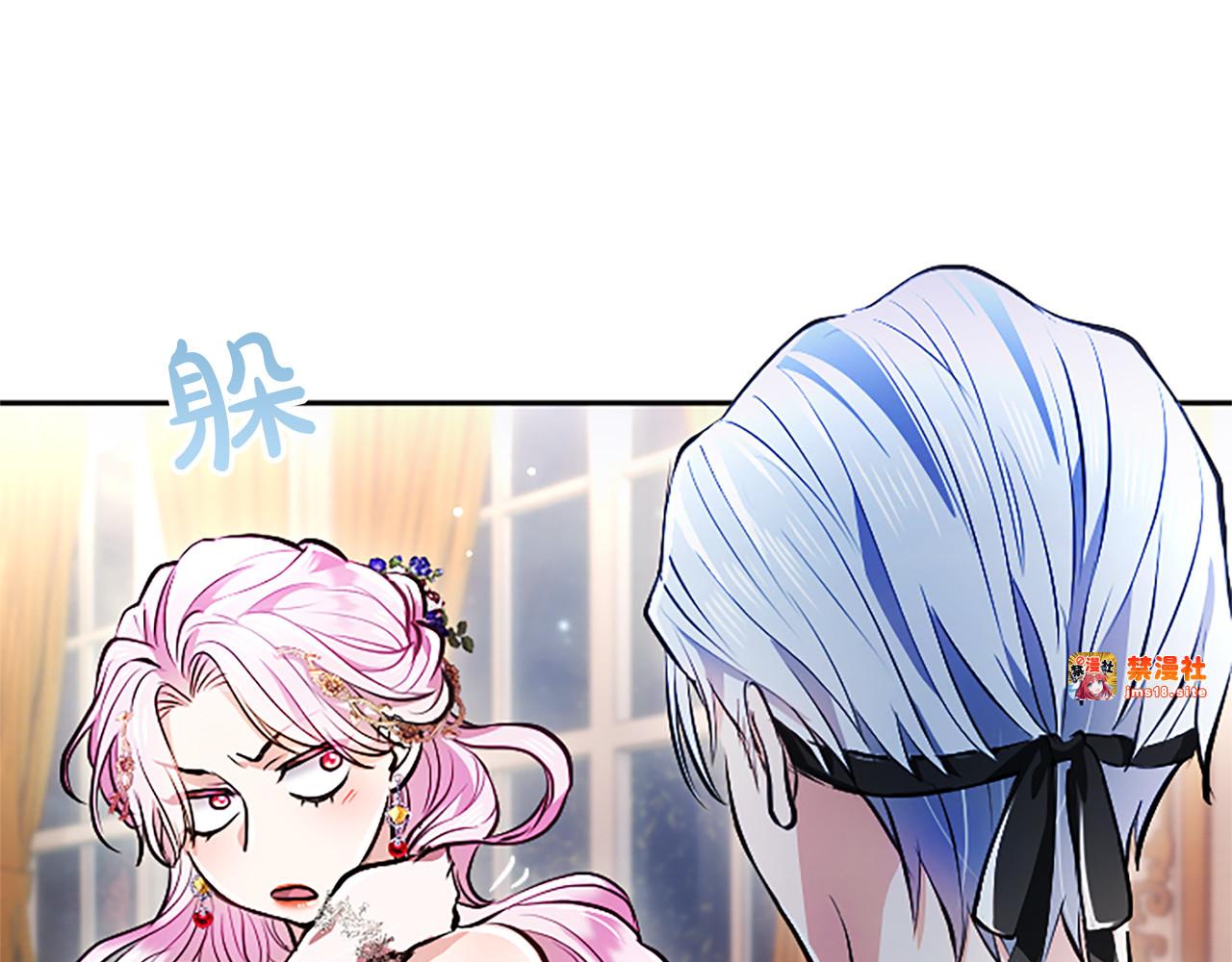 第14话 美神降临!! 第 61 页