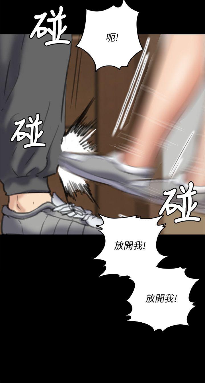 第34话-第一次[01 第 15 页