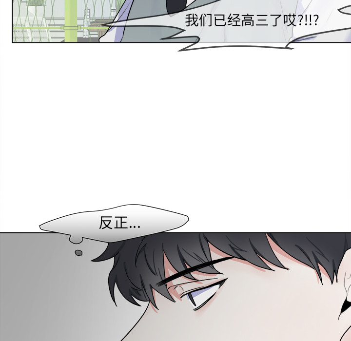 第2话 第 23 页