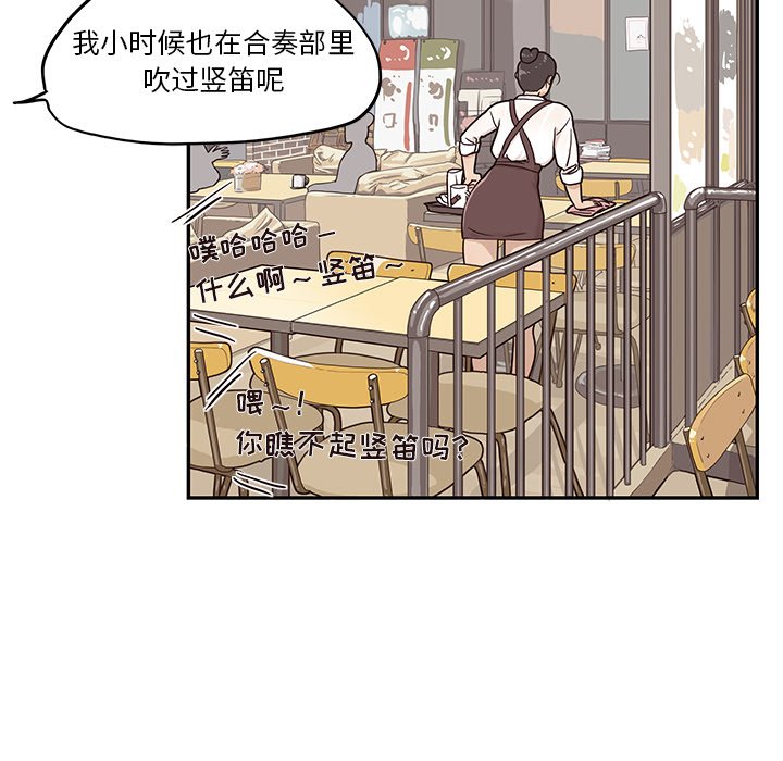 第32话 第 23 页