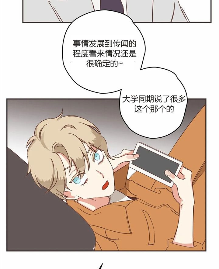 第179话 第179话 第 22 页