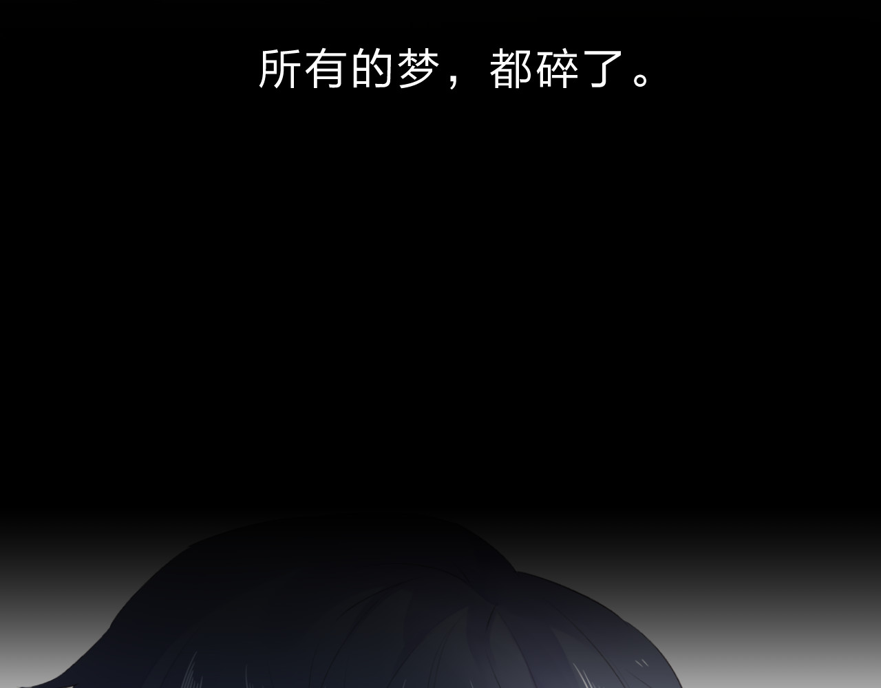 第37话 工具 第 205 页