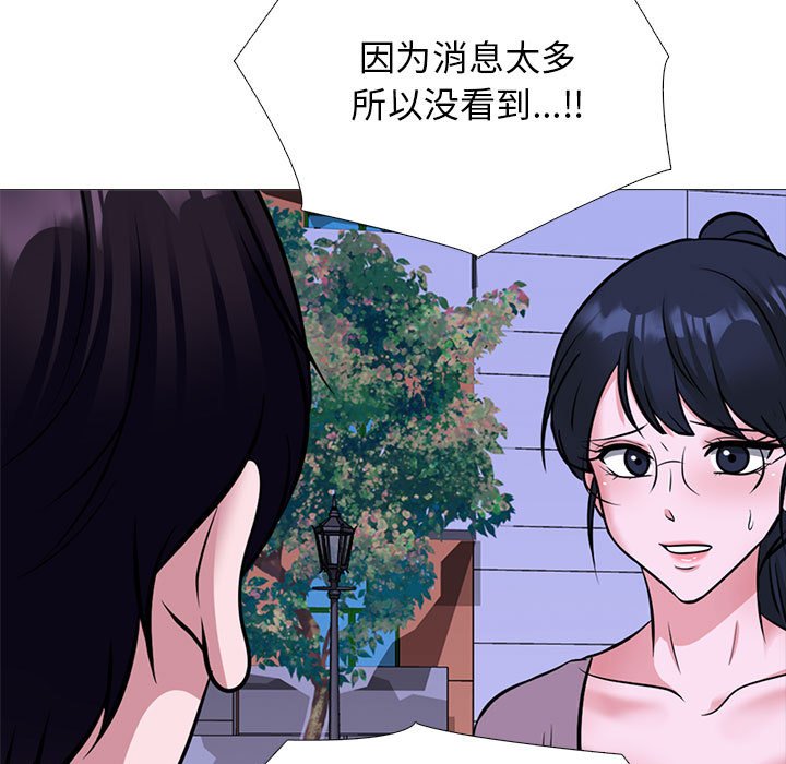 第166话 第 95 页