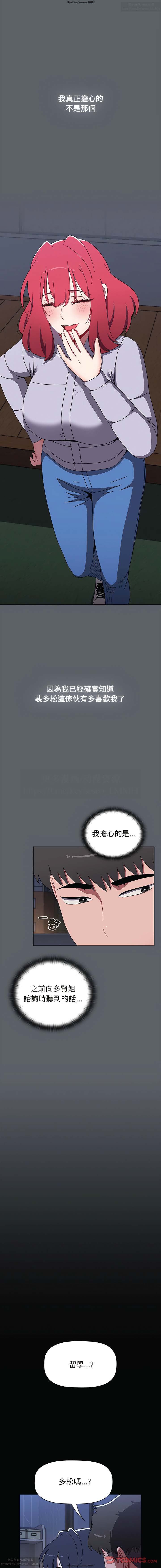 第1话 第 426 页