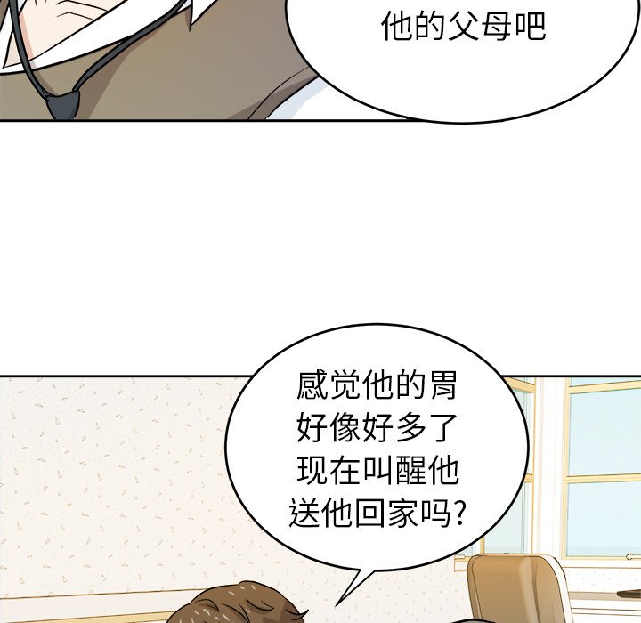 第16话 第 58 页
