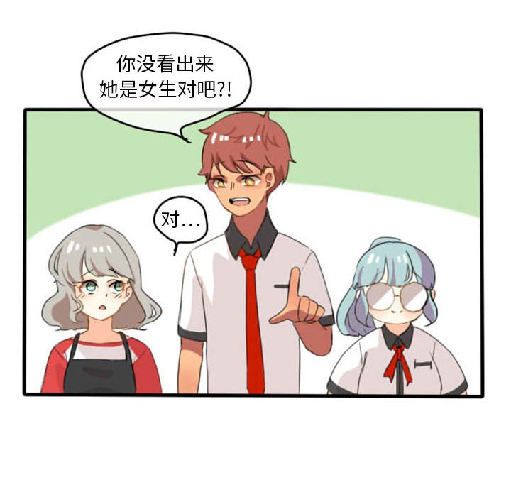 第5话 第 36 页