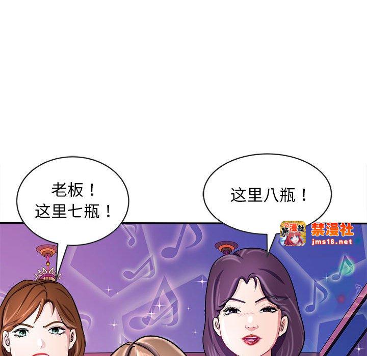 第14话 第 153 页