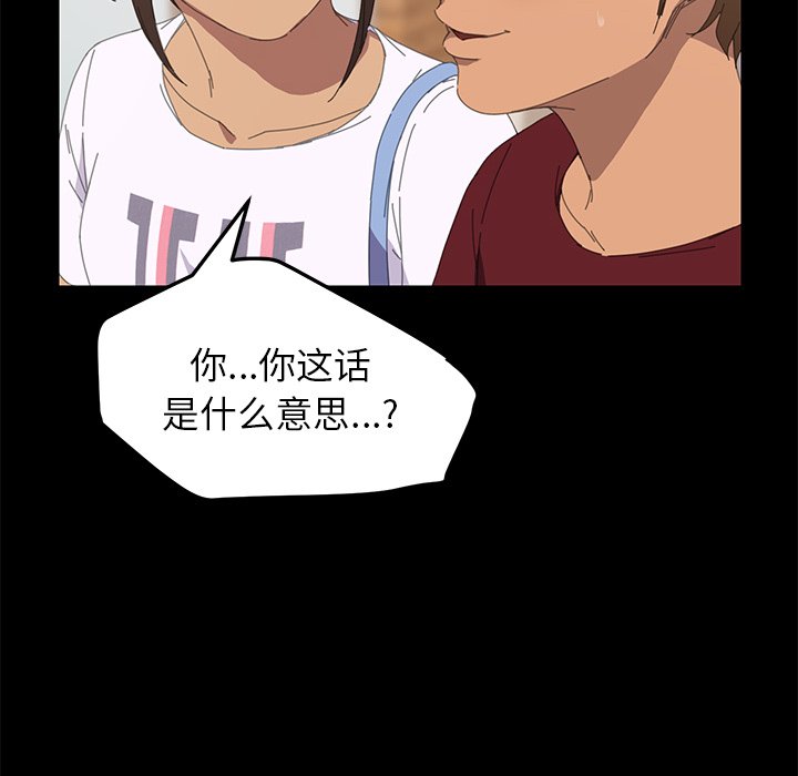 第21话 第 122 页