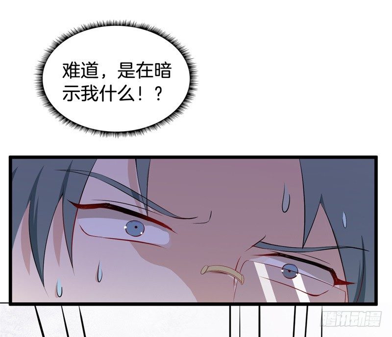 021公司团建 第 4 页