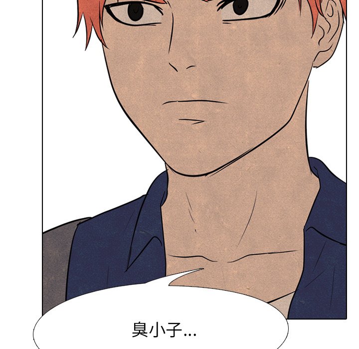 第114话 第 11 页