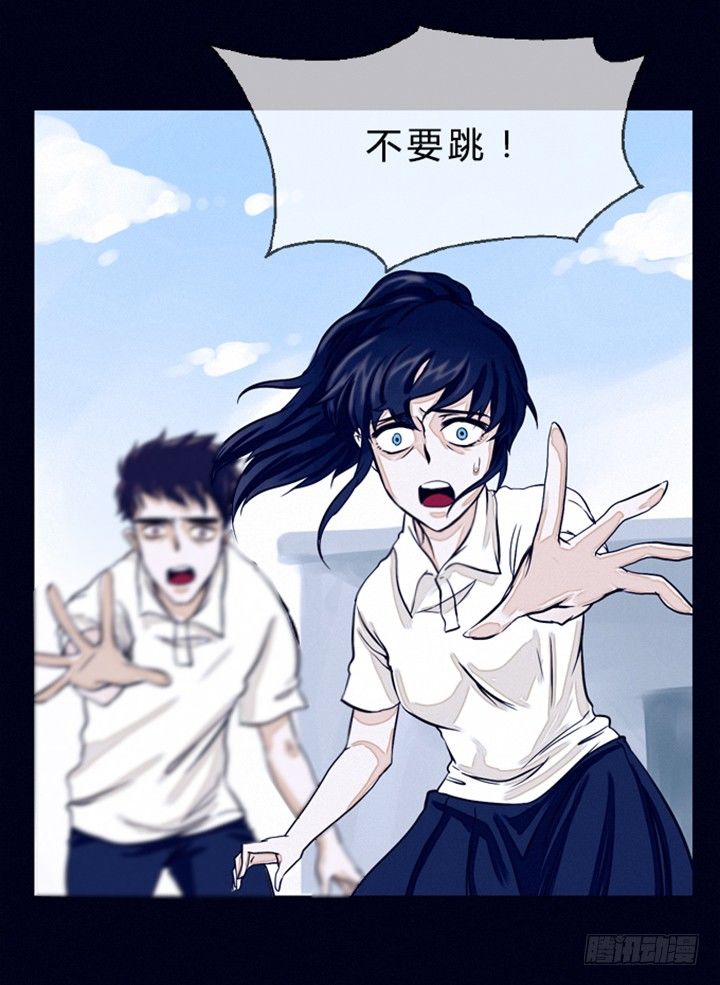 尸体去哪了 第 23 页