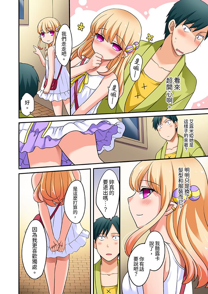第17话 第 5 页