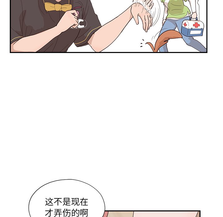 第128话 第 49 页