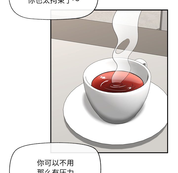 第57话 第 45 页