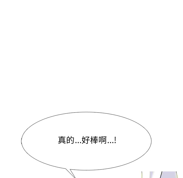 第75话 第 66 页