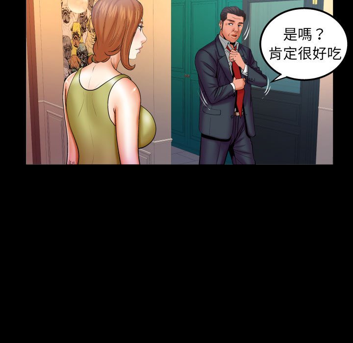 第80话 第 18 页