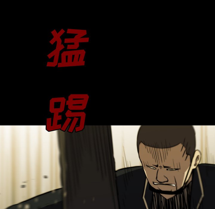 第 65 话 第 122 页