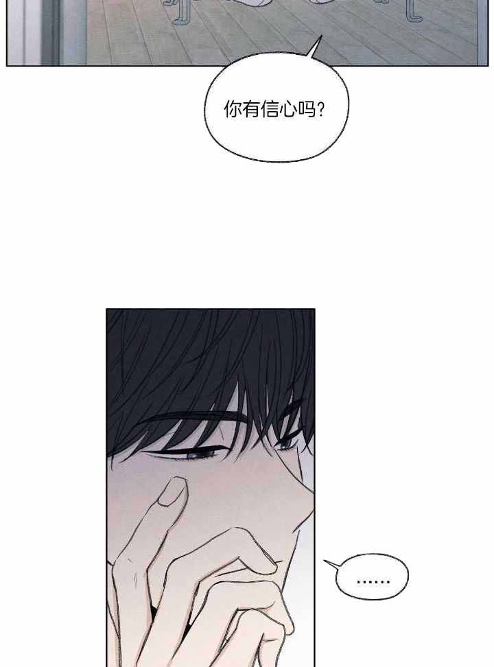第21话 第21话 第 5 页
