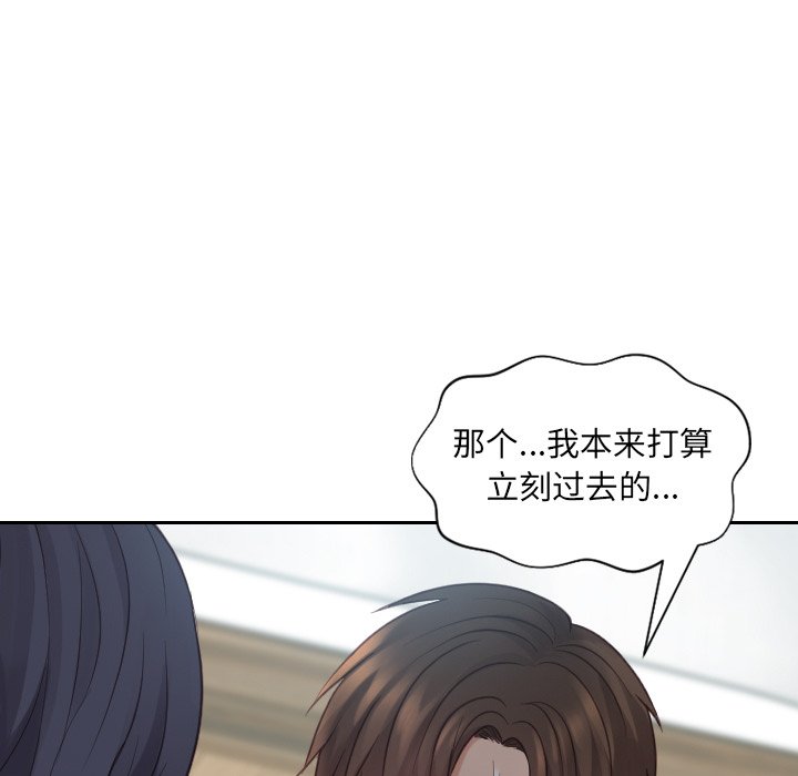 第21话 第 141 页