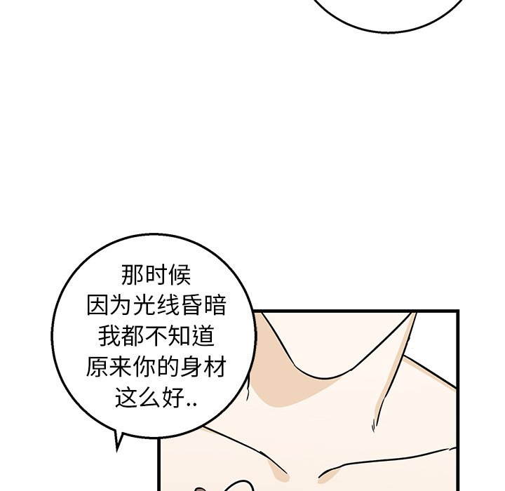 第12话 第 64 页