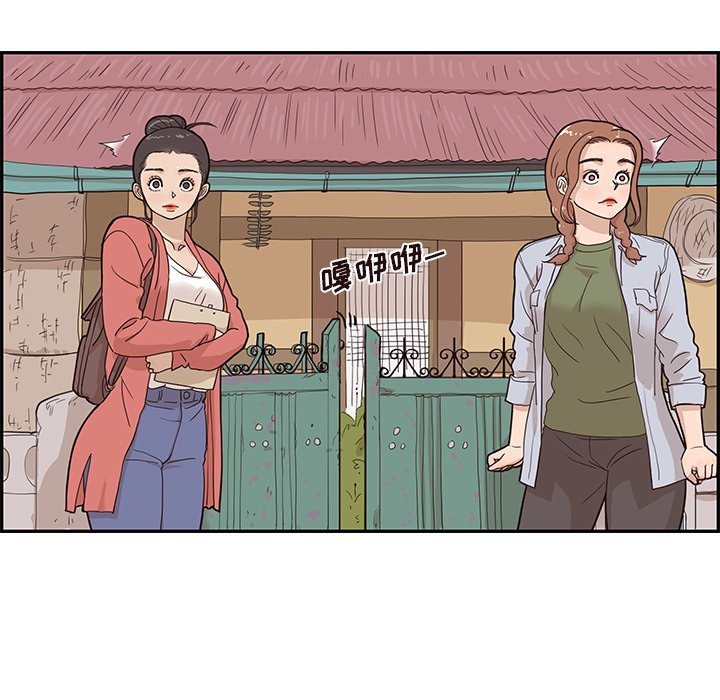 第60话 第 39 页