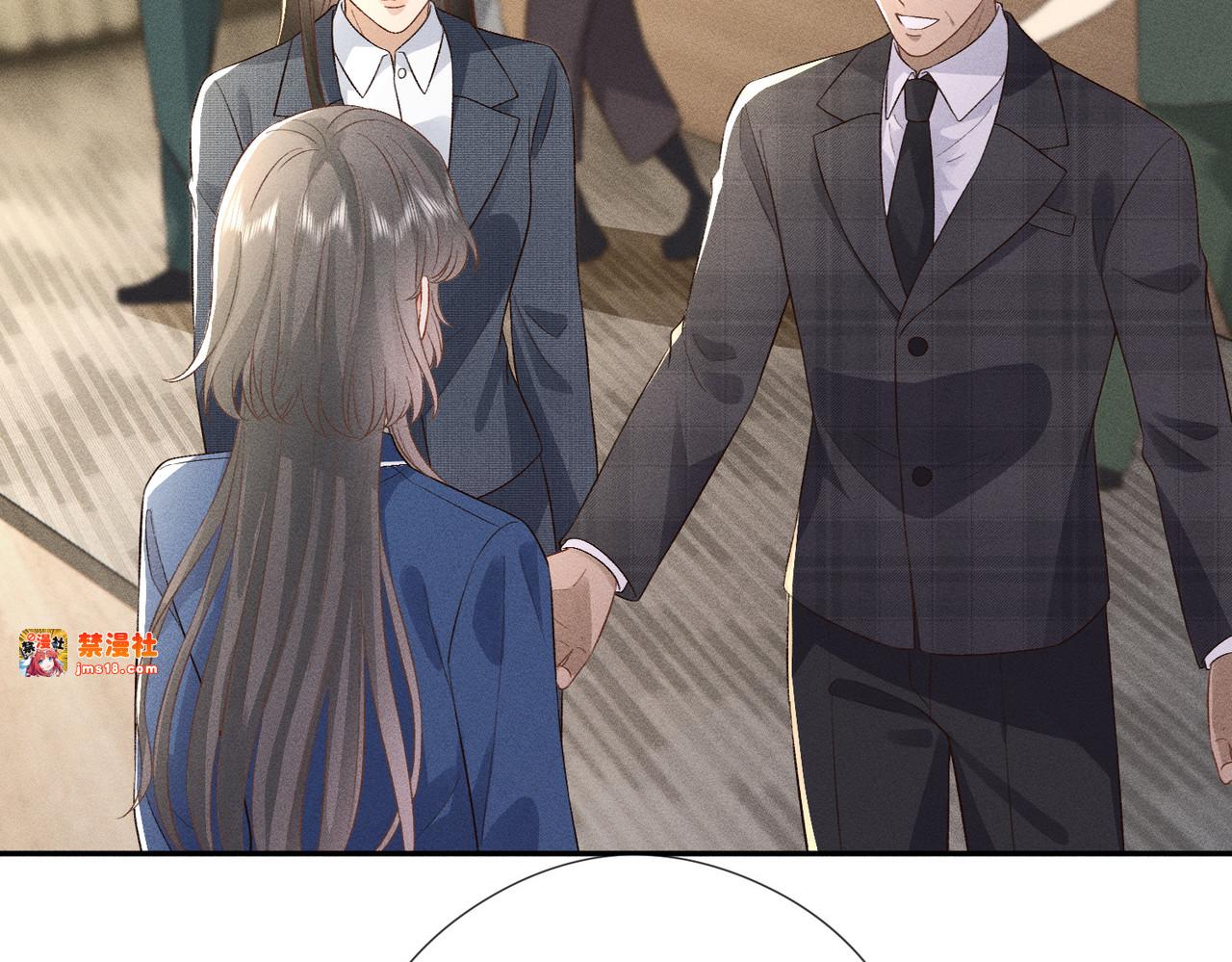 第31话 当众道歉 第 9 页