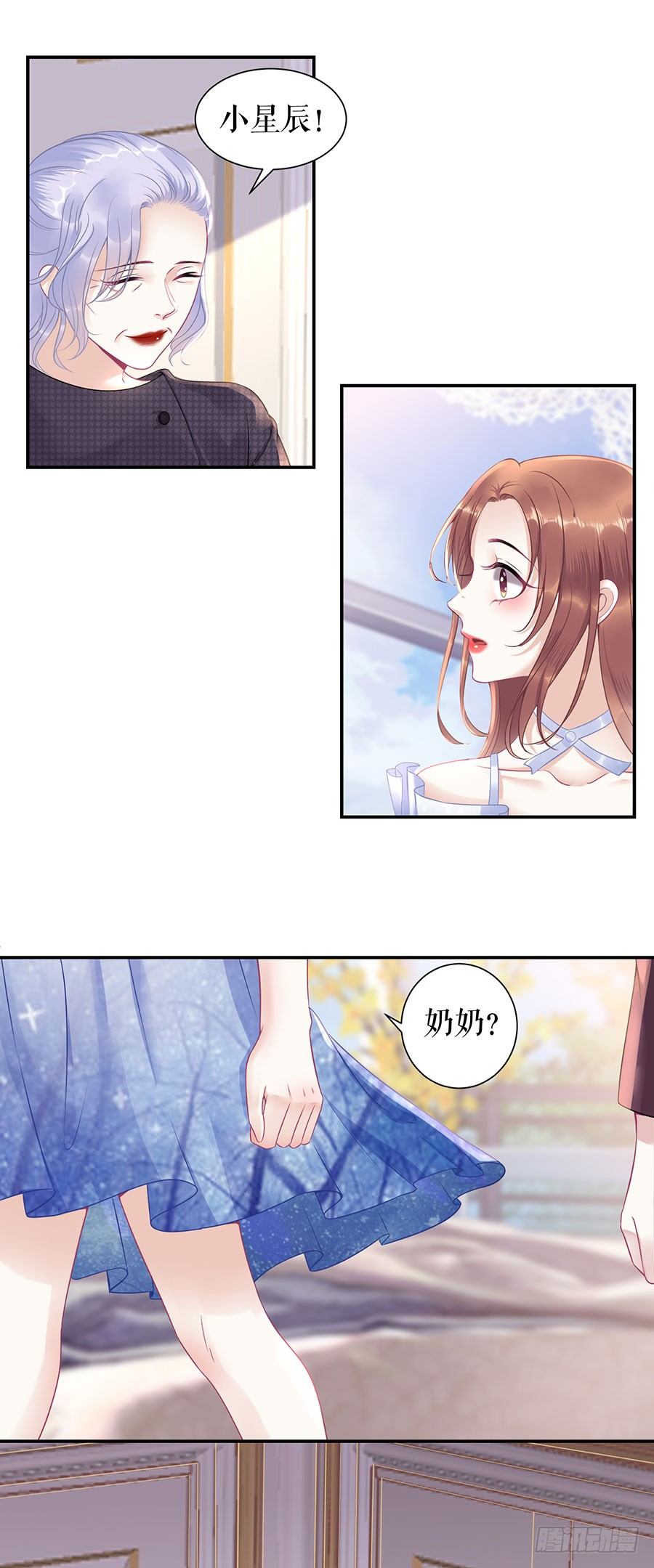 谢礼 第 20 页