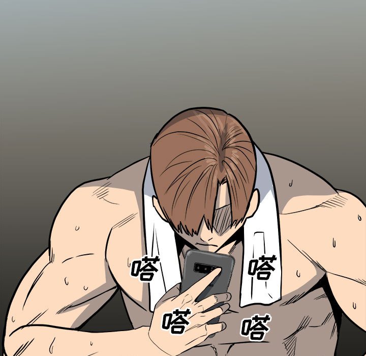 第111话 第 147 页